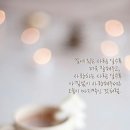 따뜻한 말 한 마디 이미지