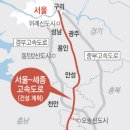 수원&gt;-이천-&gt;양지ic-&gt;횡성한우축제