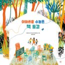 도서출판 이레네