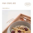 행복한한끼 이미지