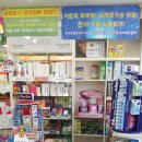 송파사거리약국 이미지