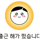 라움스떼