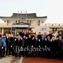 부여읍사무소 이미지