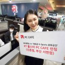 DB PC카페 이미지