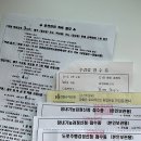 운전면허 2종 보통 취득(인천 시엘자동차운전전문학원)