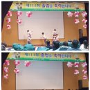 서울미동초등학교 이미지