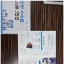 구로-고척-구로-2984 이미지