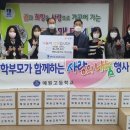 매원고등학교 뉴스피크