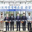 독도유통