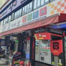 유성게임랜드 이미지