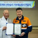 산두꺼비 파이낸셜뉴스