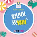 으뜸플러스안경 양산물금점 이미지