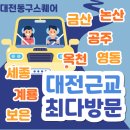[대전 에이스침대]요즘핫한 저상형침대 라쿠엘&amp;클럽 에이스2 정보 총정리!