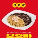 홍콩반점동래