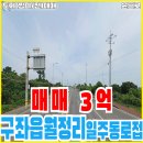 일주동로 티스토리