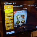 쌈이네생고기6,000원 | 부산 동래 | 프리미엄 숙성 생고기를 맛 볼 수 있는 동래 맛집 ‘더바른식당’ 동래점 솔직후기