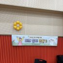 거제시종합사회복지관 | 2025년 9월 27일 거제시종합사회복지관 온마을축제