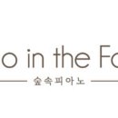 은모래피아노 이미지