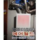 대성쎌틱가스보일러판매점