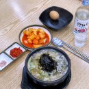 팽고팽고뮤직타운 | 술꽐라의 [24시전주명가콩나물해장국밥 서귀포점] 후기