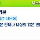 애이니스
