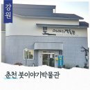 붓이야기 박물관 이미지