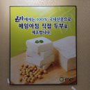 곤지곤지식당 이미지