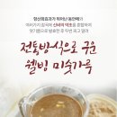 백세약초 - 전주시 완산구 태평3길 32-1 | 백세약초