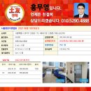 관악-현장-관악-08-03 이미지