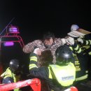 동해어업관리단 이미지