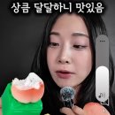 지에스25 청당블루밍점 이미지