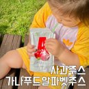 가나푸드 이미지