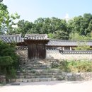 동춘당공원 이미지