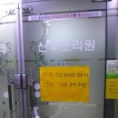 밝은미래산후조리원 이미지