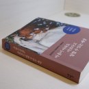 안병은 | 안병은, <마음이 아파도 아프다고 말할 수 있는 세상> : 정신질환자와의 공존을 위한 목소리를 내다