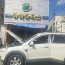 (주)하마모터스 이미지