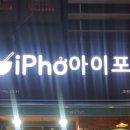 호원방앗간