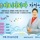 치매예방인지놀이 이미지