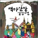 산장여관 네이버블로그