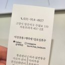 금채약손