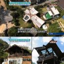 러브하우스실내장식