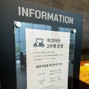 제천터미널퀵 | 제천 포레스트 리솜 리조트 S30 전망 좋은 객실 체크인 비용