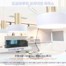 진하우스 | 조호바루 여행 끝판왕! 프라이빗 하우스 호텔 추천 후기: 숨겨진 보석을 찾았다!