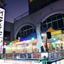 태공수산 이미지