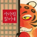 예쁜할머니네