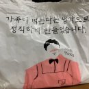 마포 우삼겹우된장