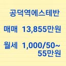 에스테반 오피스텔 이미지