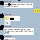뚱땡이 이미지