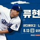 (주)엠비씨플러스