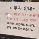 서울숲주류연구소 | 서울숲 근처 맛집 차이나플레인 서울숲점 성수동 중식당 추천